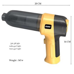 جارو شارژی چندمنظوره MDHL مدل 12