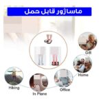 ماساژور الکتریکی پا mdhl